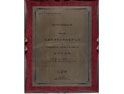 ������ӳ��C��